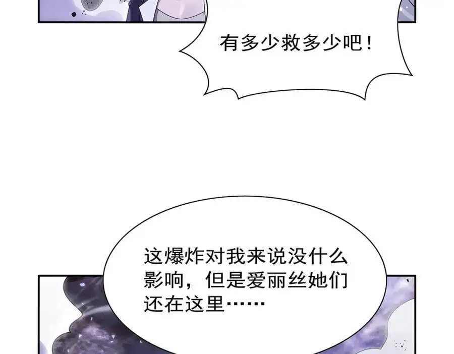 第392话 不辞而别 第10页