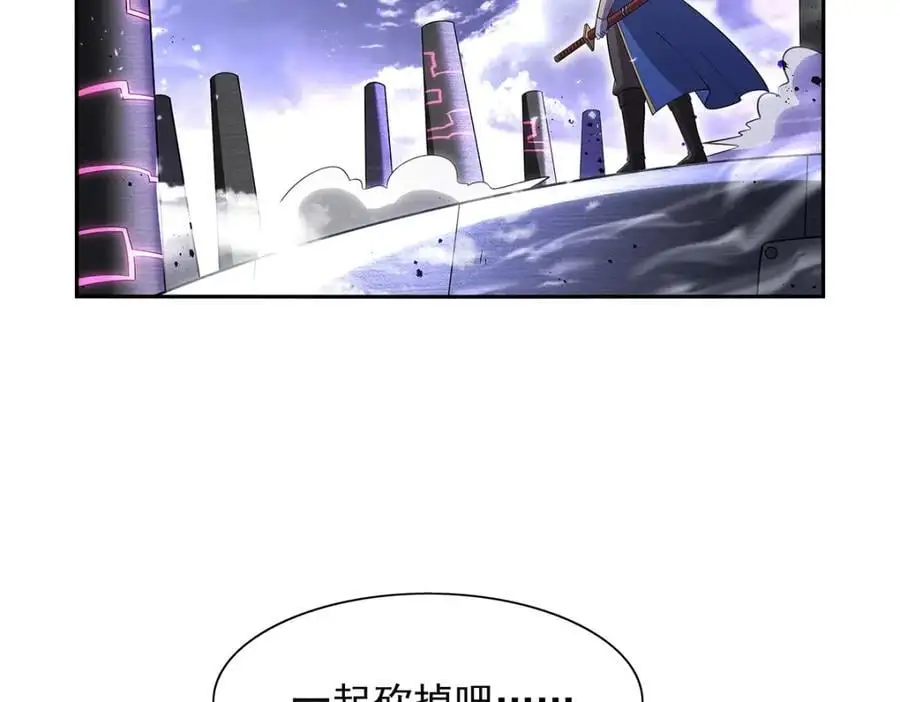 第392话 不辞而别 第12页