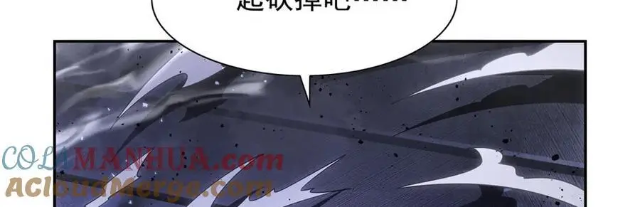 第392话 不辞而别 第13页