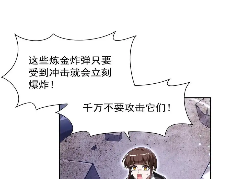 第392话 不辞而别 第18页