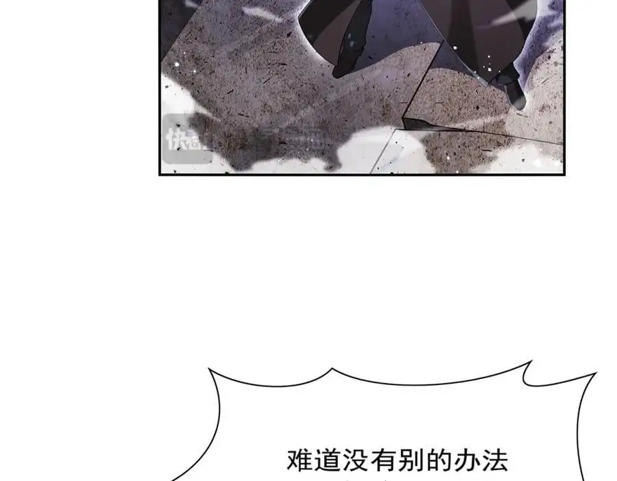 第392话 不辞而别 第20页