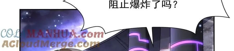 第392话 不辞而别 第21页