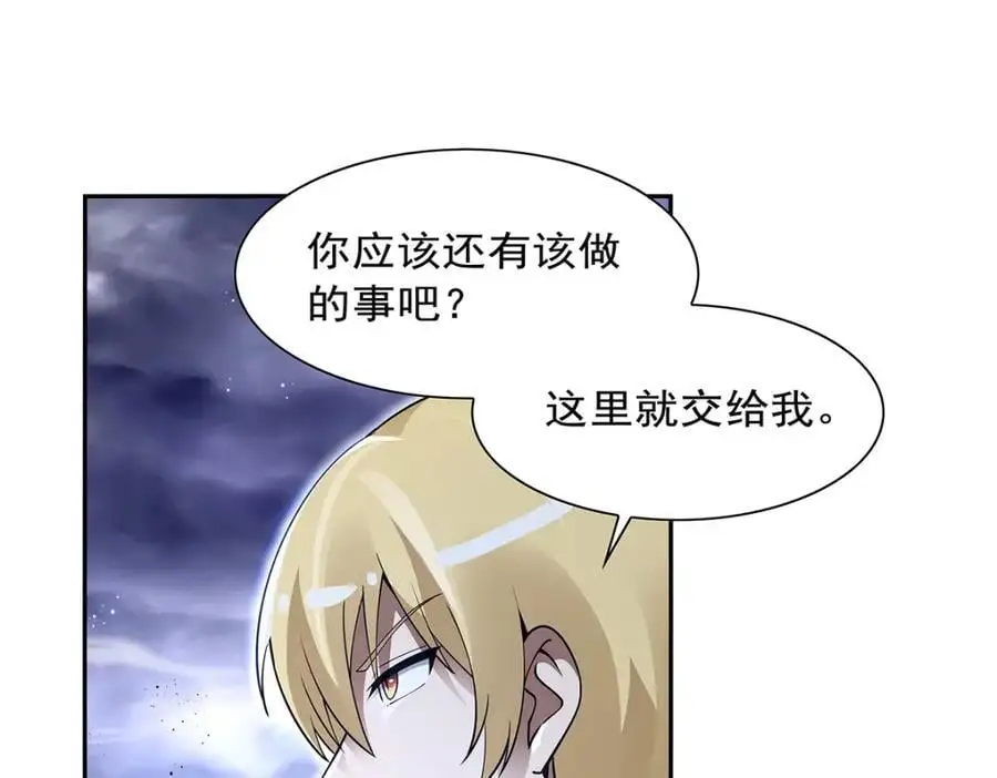 第392话 不辞而别 第30页