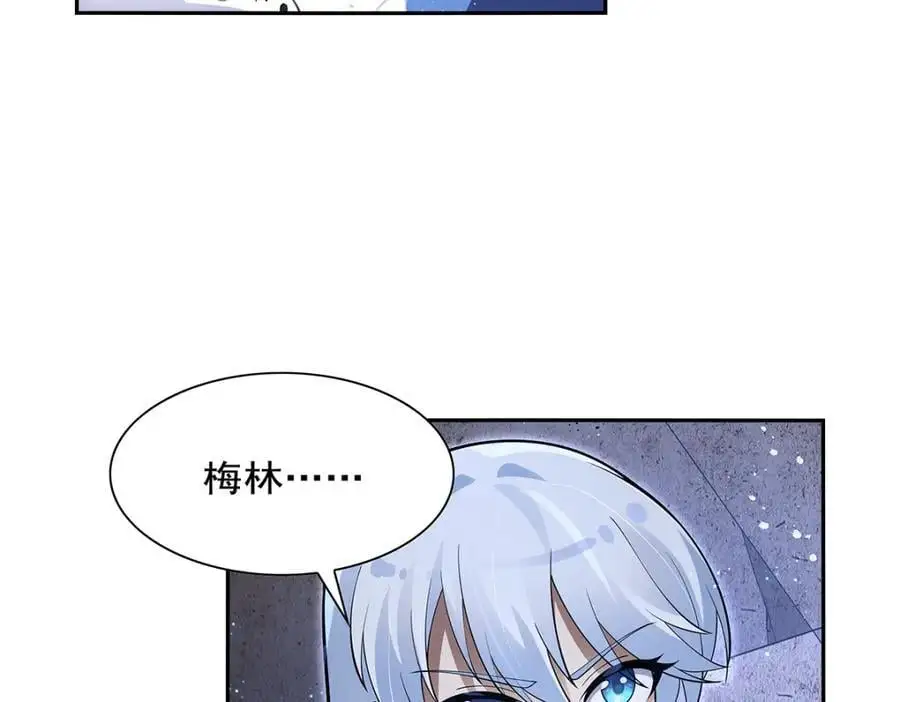 第392话 不辞而别 第32页