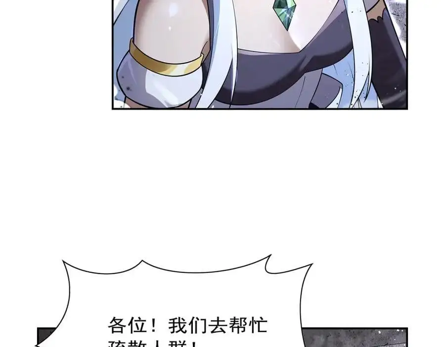 第392话 不辞而别 第34页
