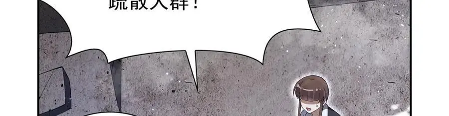 第392话 不辞而别 第35页