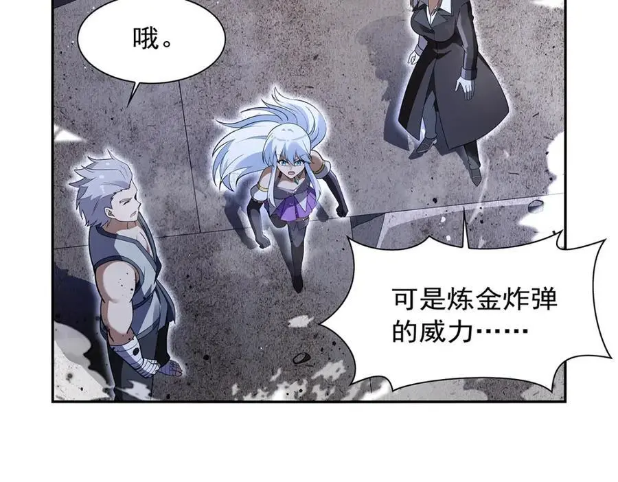 第392话 不辞而别 第36页