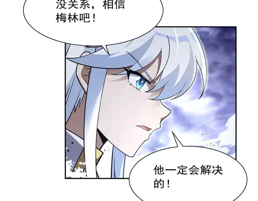 第392话 不辞而别 第38页
