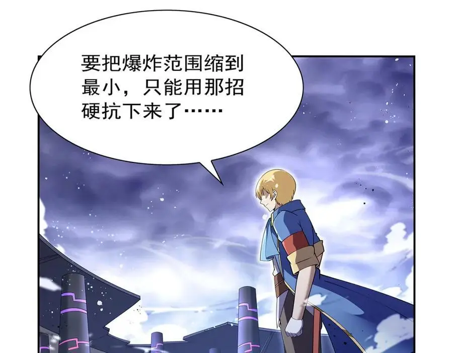 第392话 不辞而别 第40页