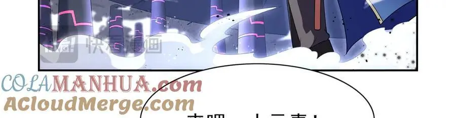 第392话 不辞而别 第41页