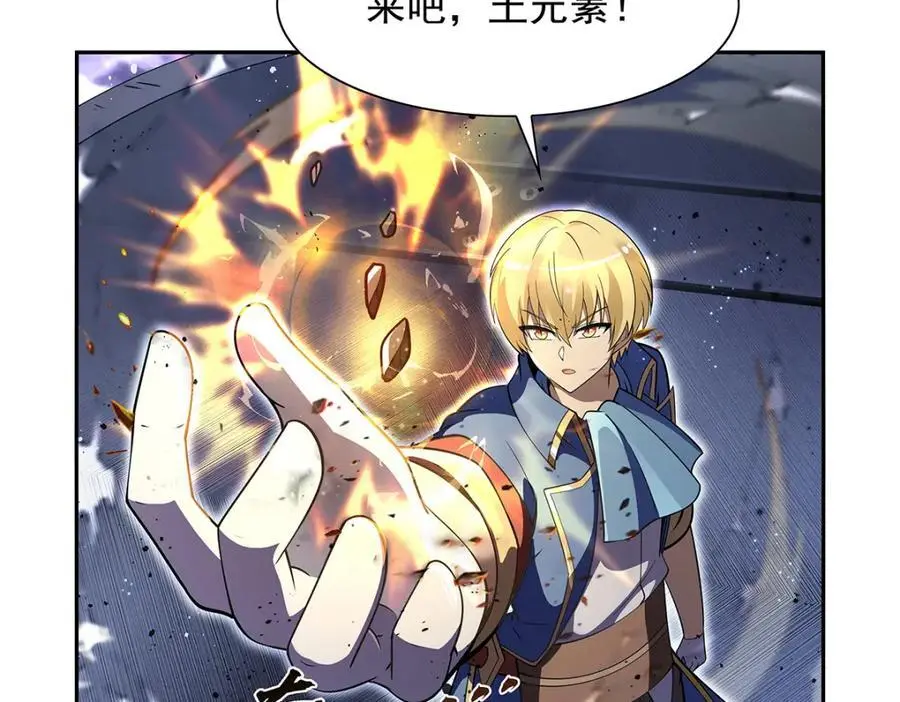 第392话 不辞而别 第42页
