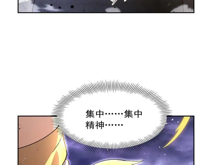 第392话 不辞而别 第46页