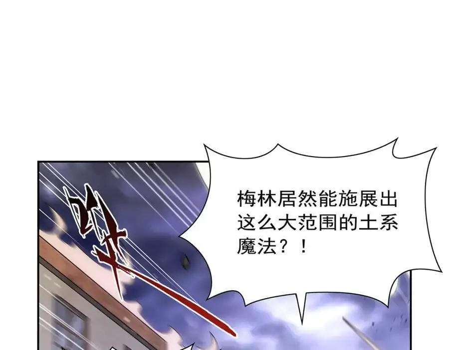 第392话 不辞而别 第52页