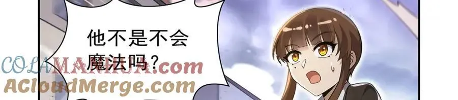 第392话 不辞而别 第53页