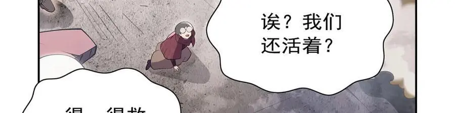 第392话 不辞而别 第67页
