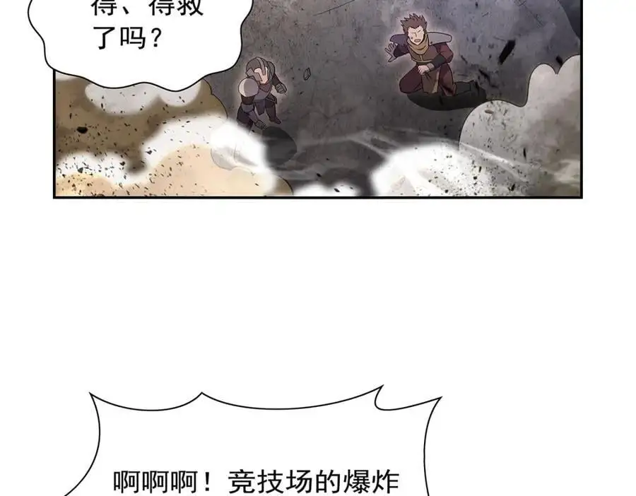 第392话 不辞而别 第68页