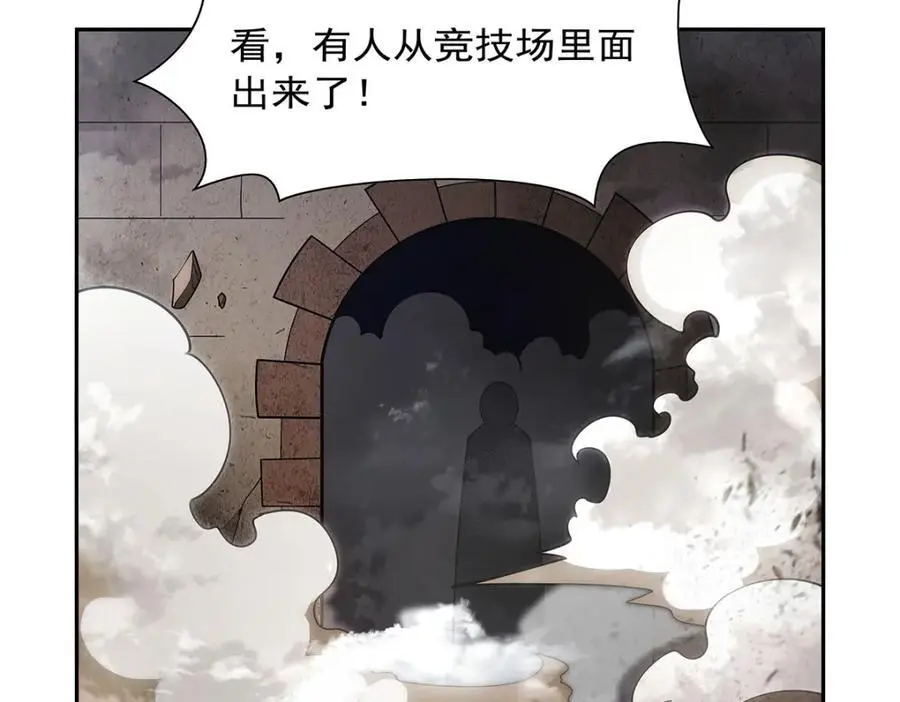 第392话 不辞而别 第72页