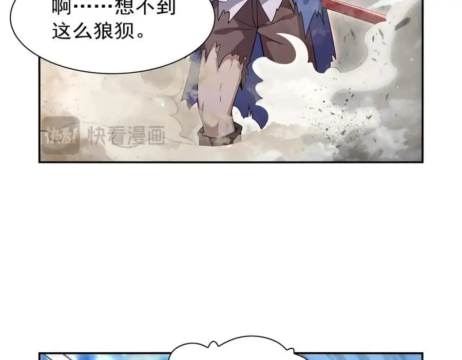 第392话 不辞而别 第76页