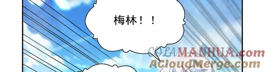 第392话 不辞而别 第77页