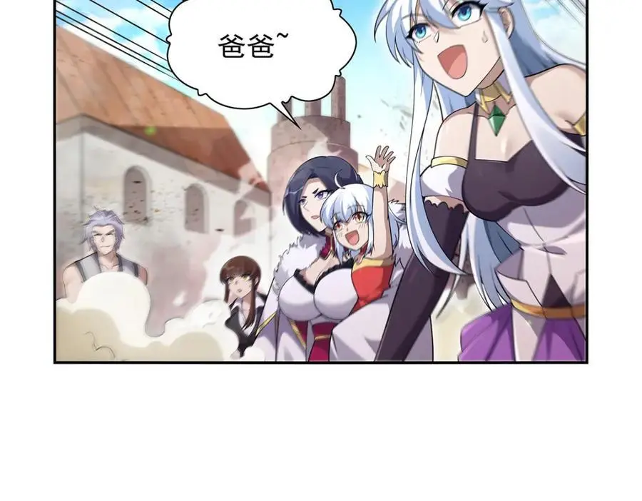 第392话 不辞而别 第78页