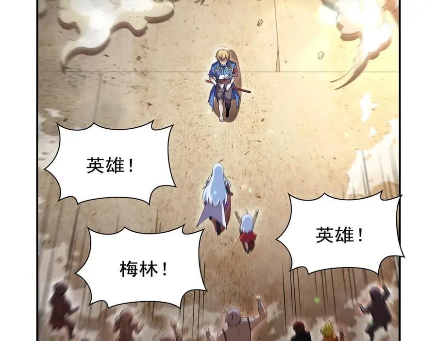 第392话 不辞而别 第80页