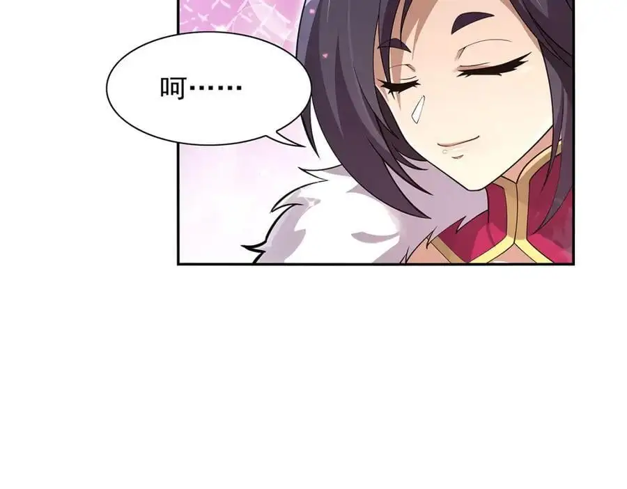 第392话 不辞而别 第84页