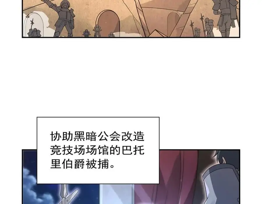 第392话 不辞而别 第90页