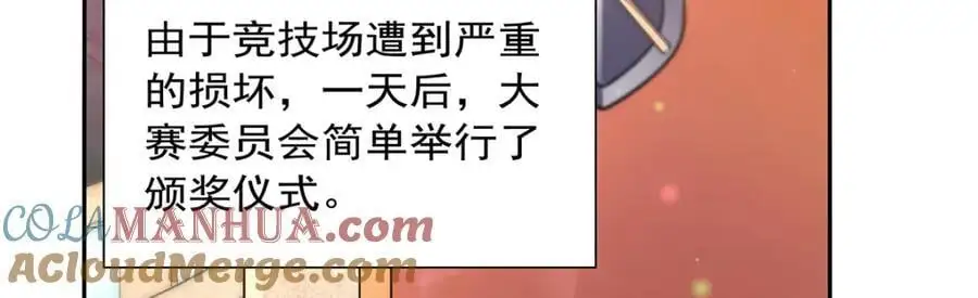第392话 不辞而别 第93页
