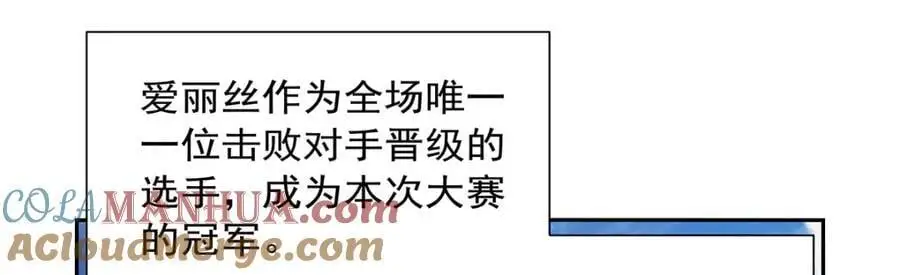 第392话 不辞而别 第97页