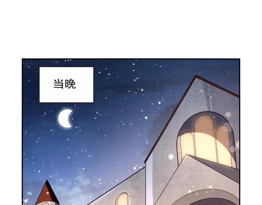 第392话 不辞而别 第100页
