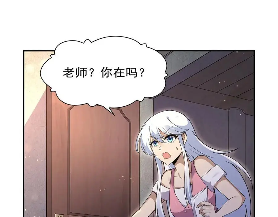 第392话 不辞而别 第102页