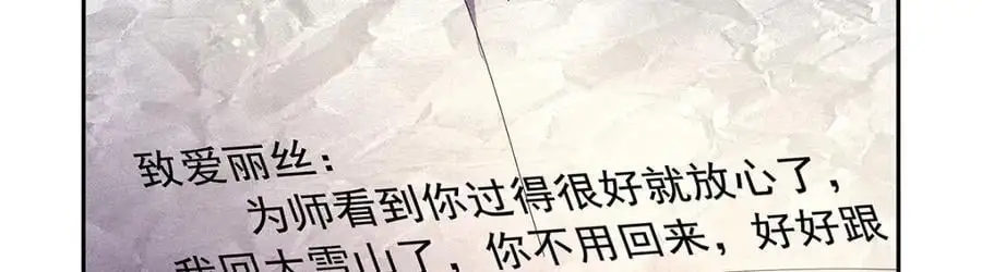 第392话 不辞而别 第107页