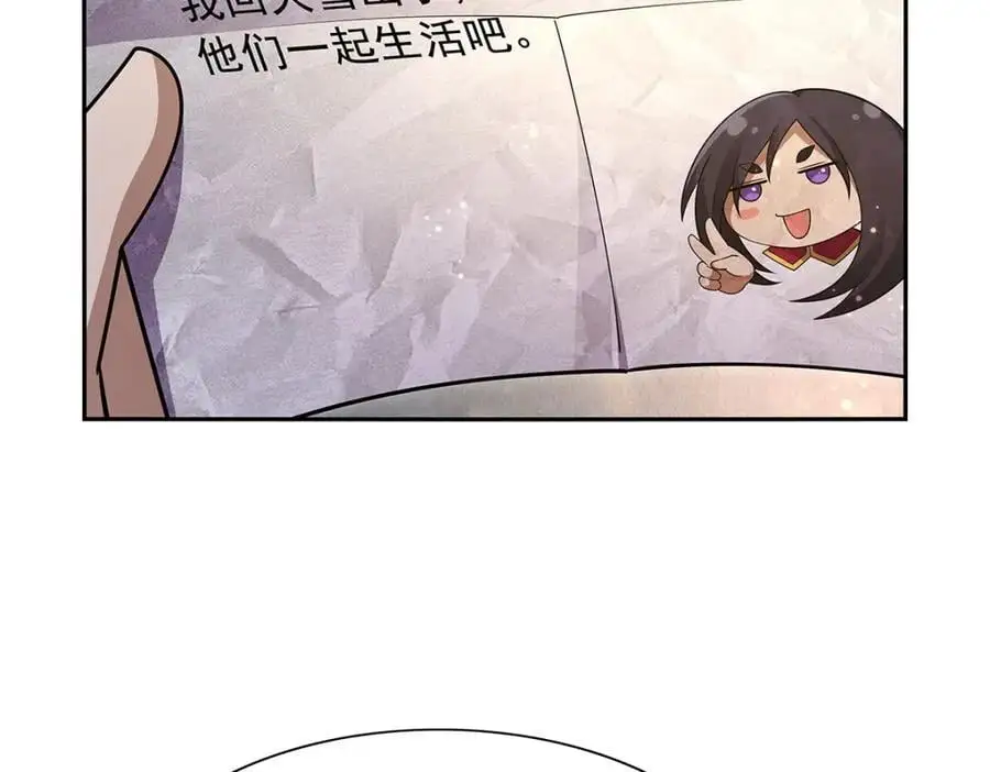 第392话 不辞而别 第108页
