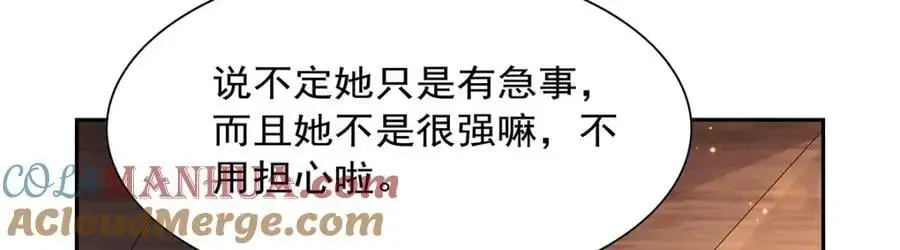 第392话 不辞而别 第109页