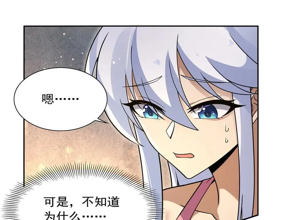 第392话 不辞而别 第112页