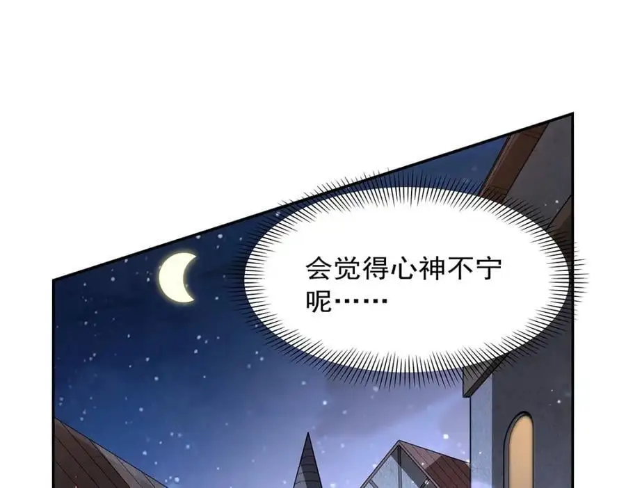 第392话 不辞而别 第114页