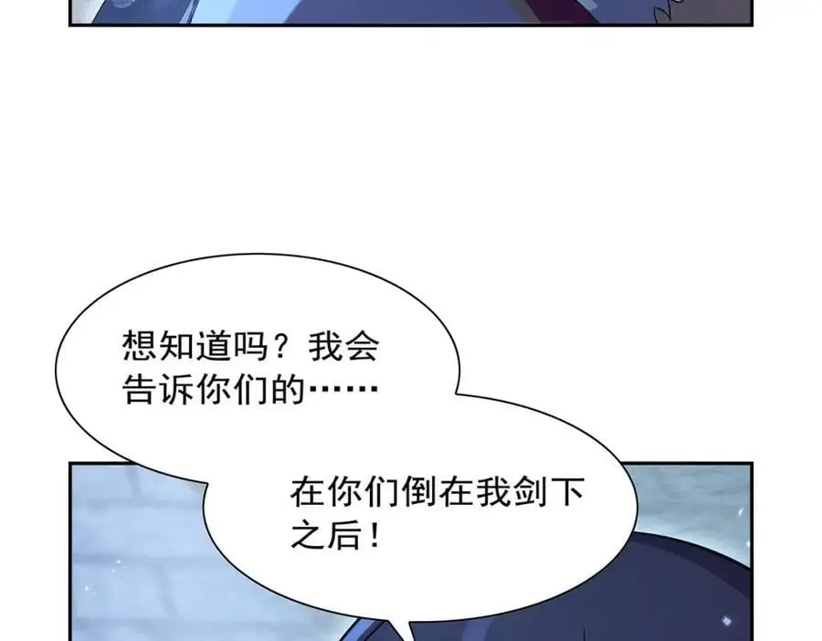 第392话 不辞而别 第126页