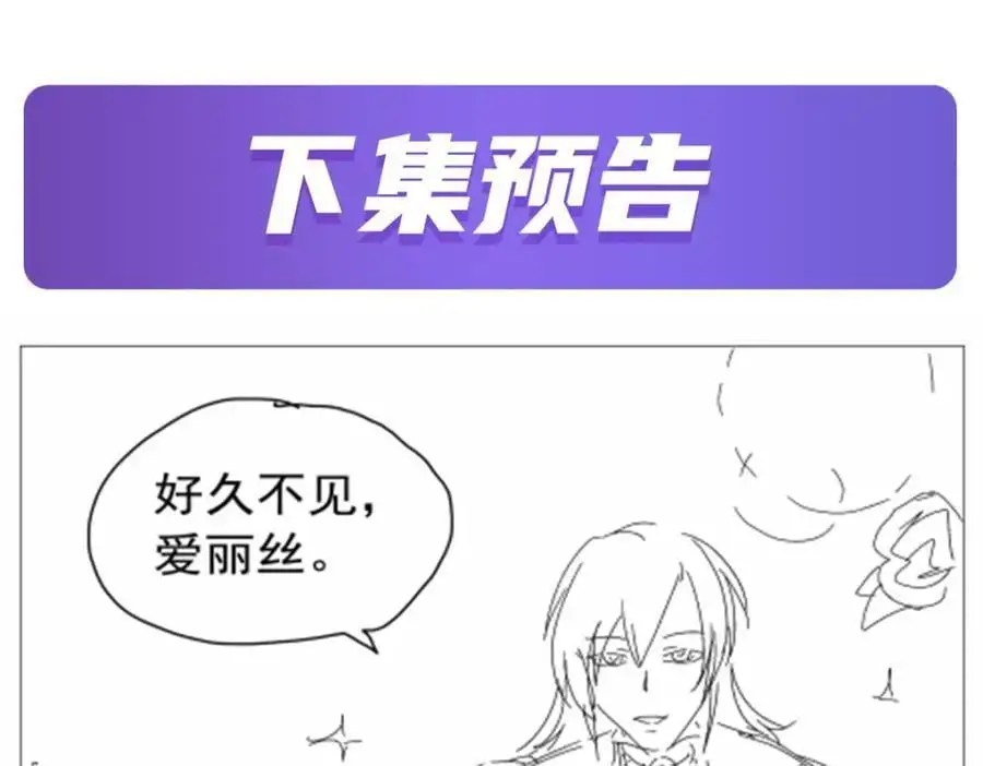 第392话 不辞而别 第130页