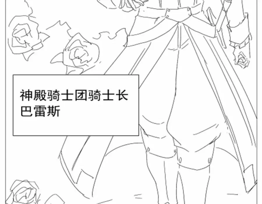 第392话 不辞而别 第132页