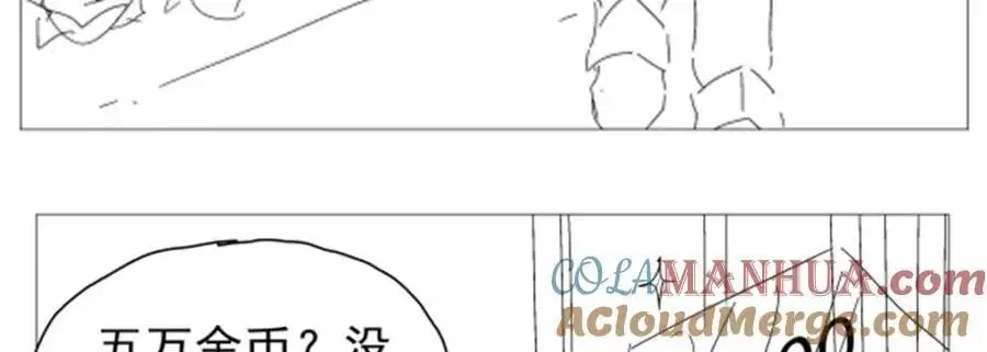 第392话 不辞而别 第133页