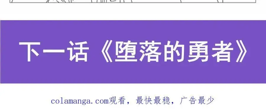 第392话 不辞而别 第135页