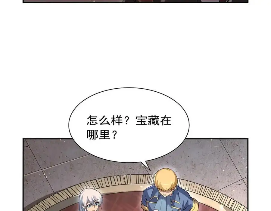 第393话 堕落的勇者 第6页