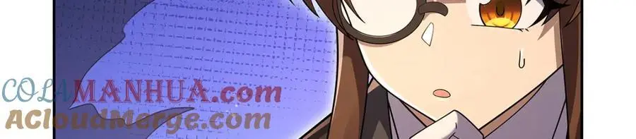 第393话 堕落的勇者 第13页