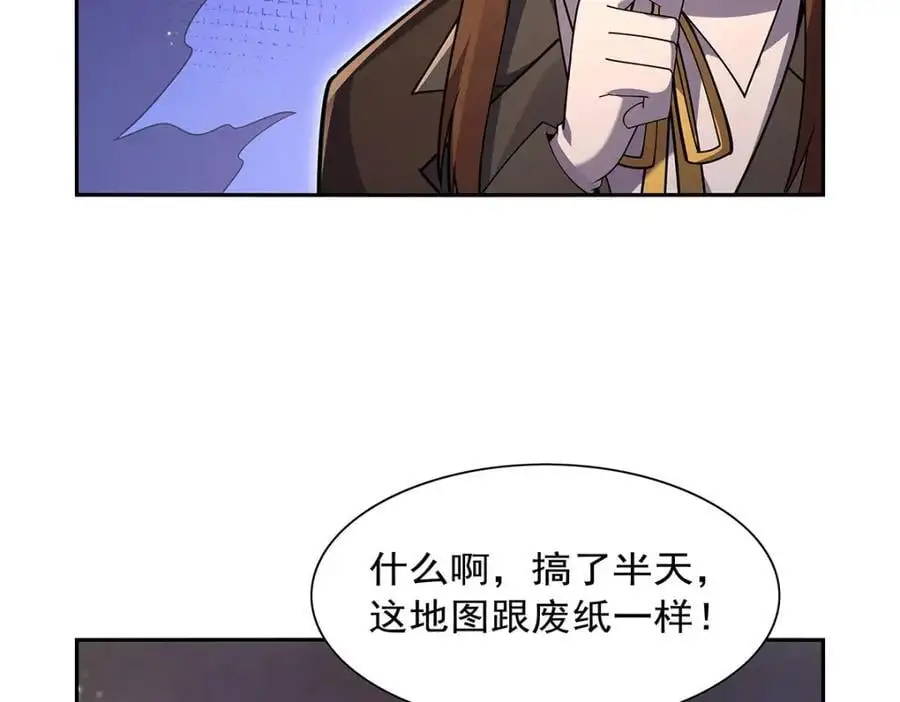 第393话 堕落的勇者 第14页