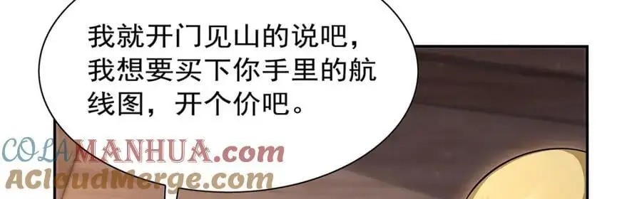 第393话 堕落的勇者 第25页