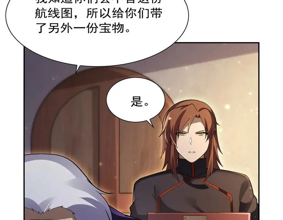 第393话 堕落的勇者 第28页