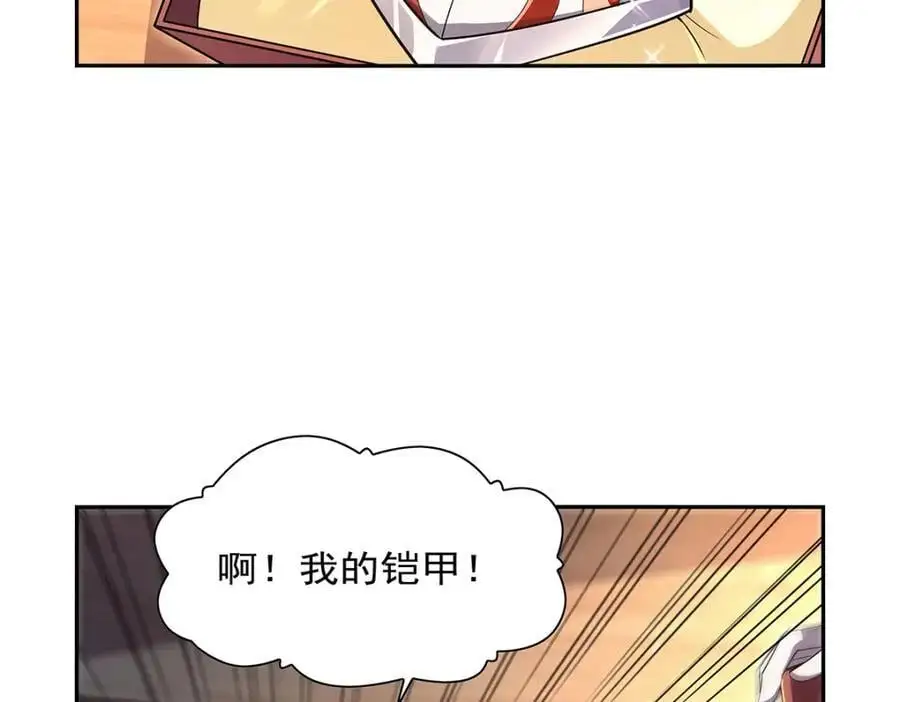 第393话 堕落的勇者 第32页