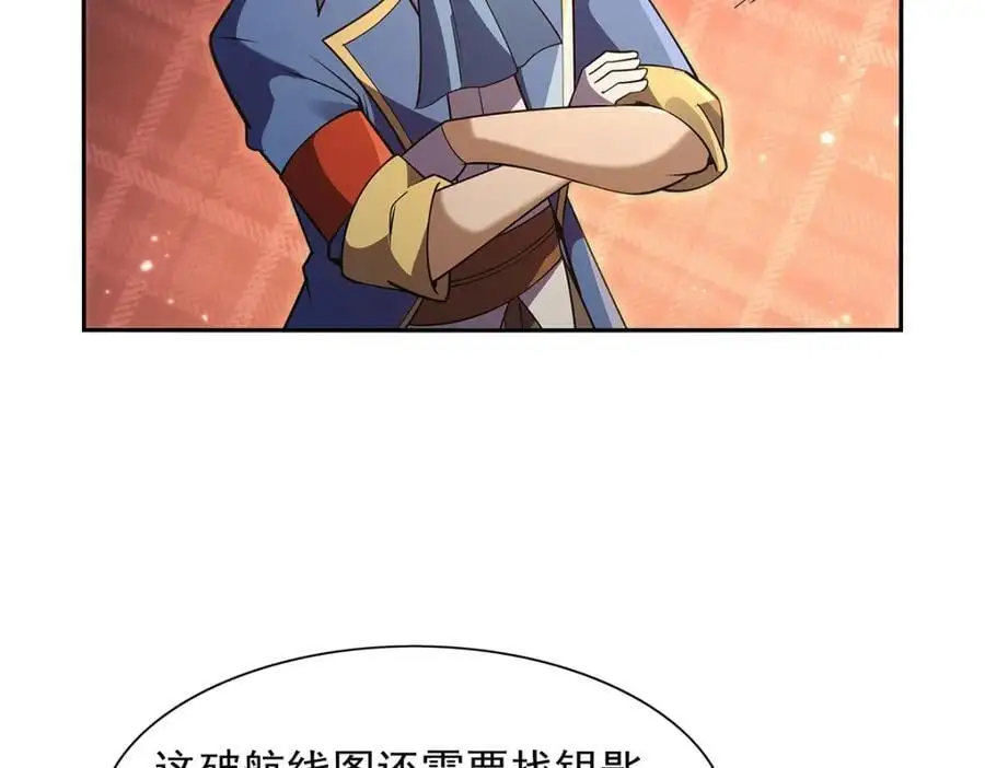 第393话 堕落的勇者 第40页