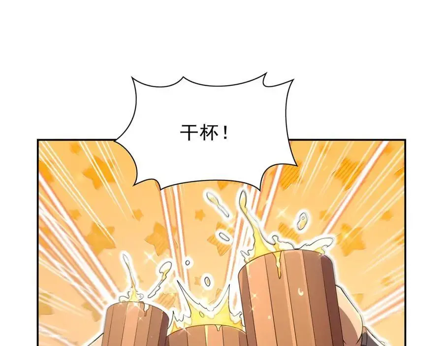 第393话 堕落的勇者 第60页