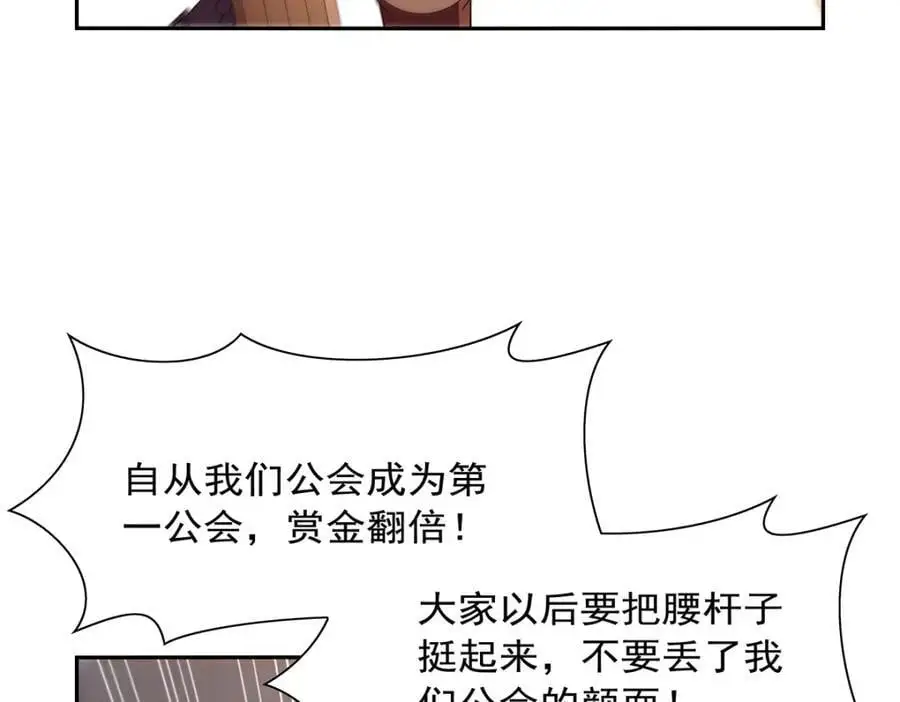 第393话 堕落的勇者 第62页
